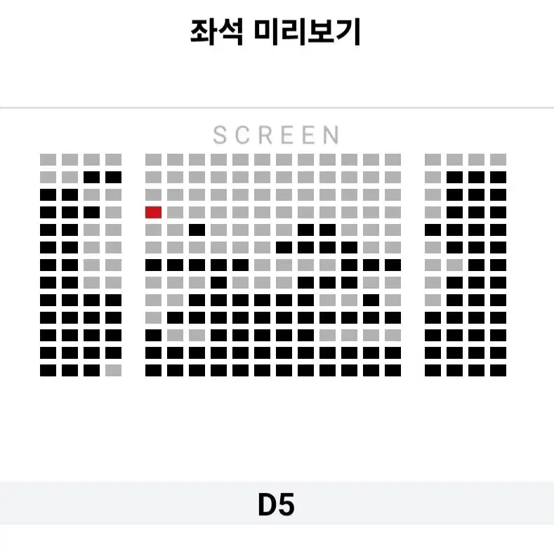 [부산지역] 12.23 대가족 무대인사 통로 5,000원