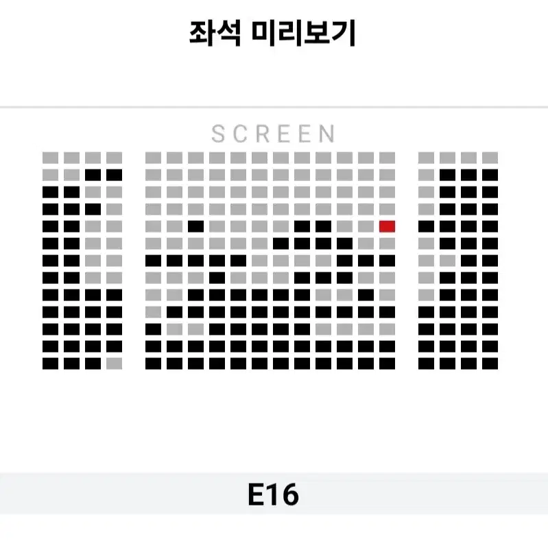 [부산지역] 12.23 대가족 무대인사 통로 5,000원