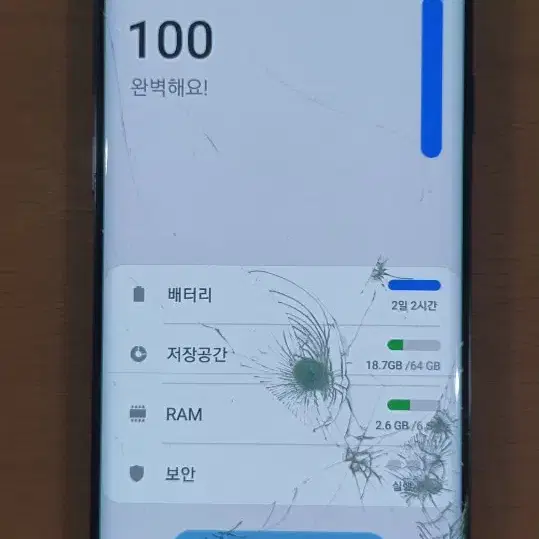 갤럭시 S9+