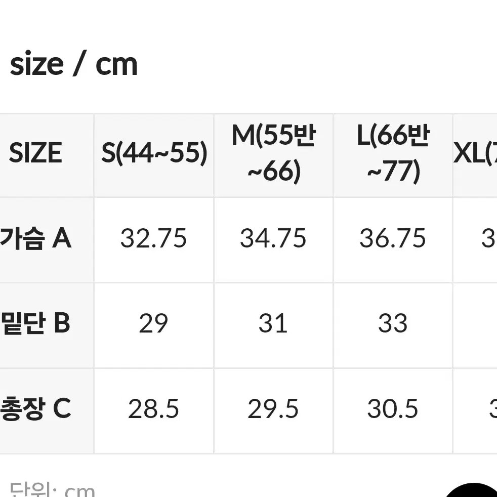 {정품}새상품 S 젝시믹스  젤라 인텐션 엑스 브라탑 카멜브라운