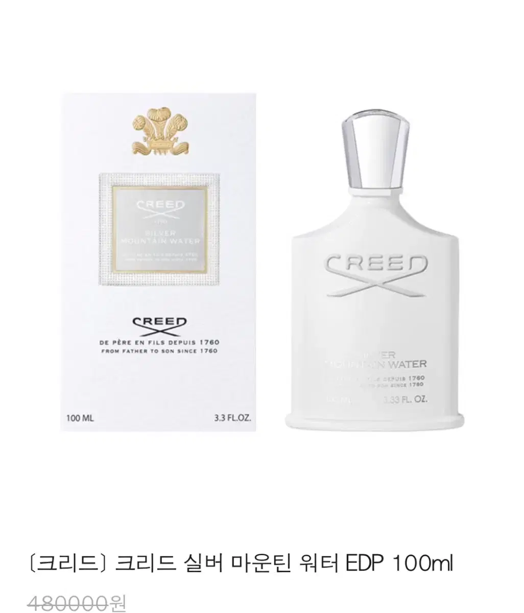 크리드 실버마운틴 100ml