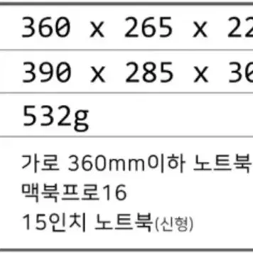 엘리팩토리 노트북 파우치 360 피치그레이