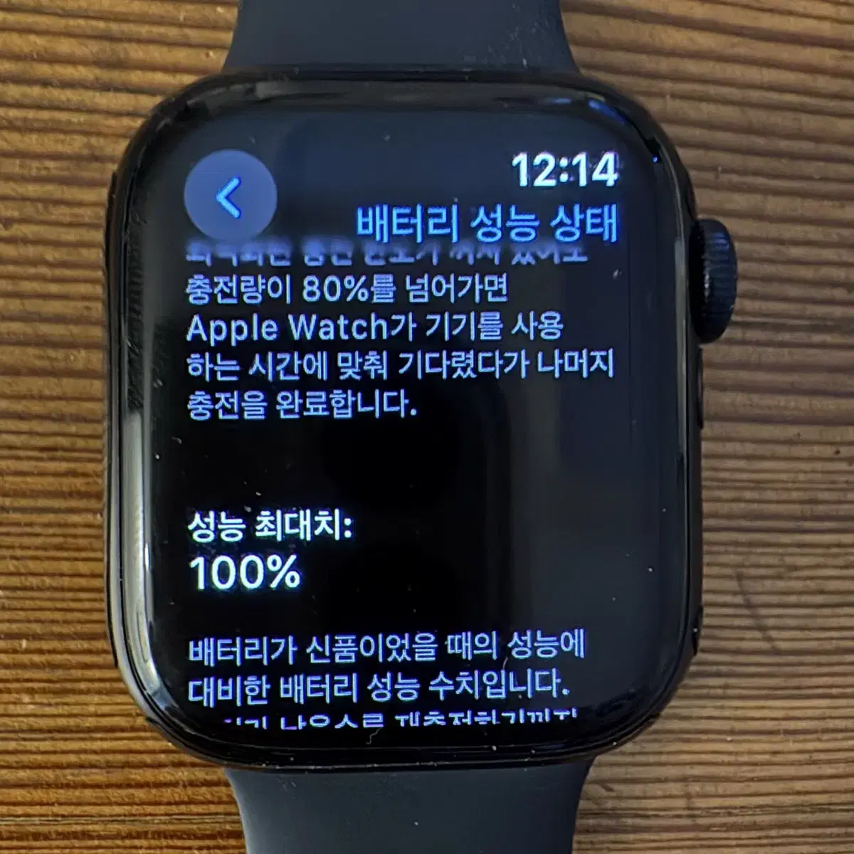 애플워치9 gps 41 미드나이트