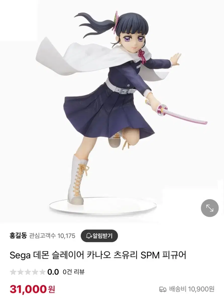 일본내수용. 정품 sega 귀멸의칼날 카나오 피규어