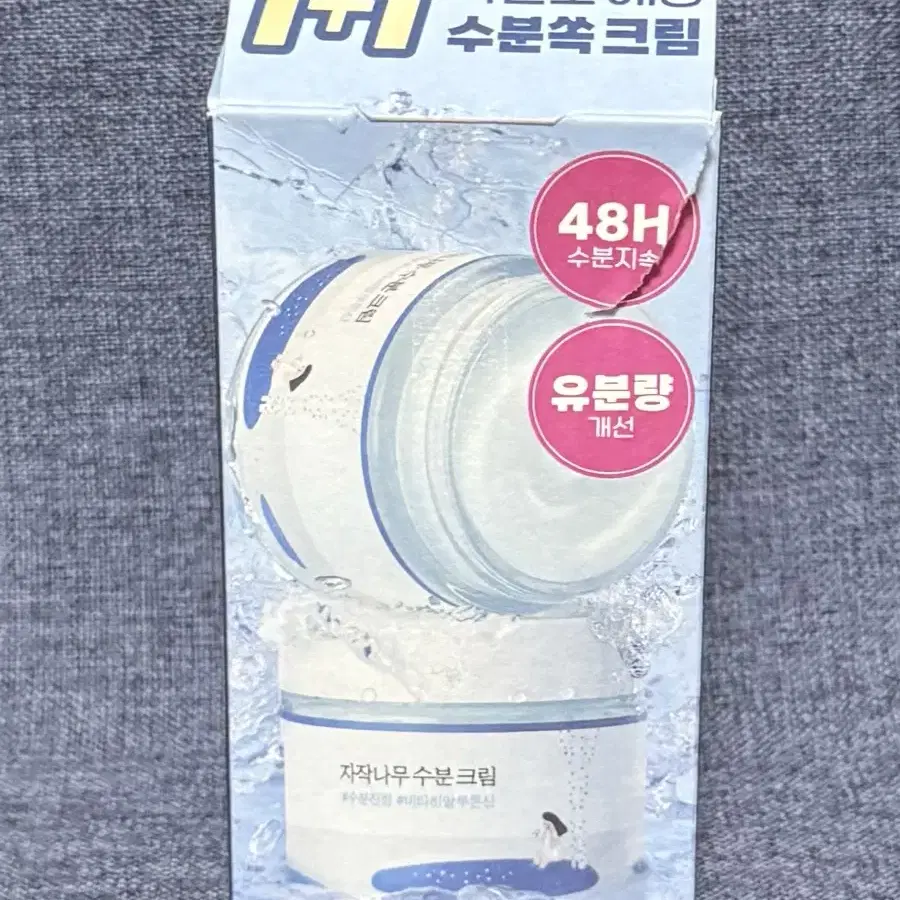 라운드랩 자작나무 수분 크림 80ml 1+1 기획세트