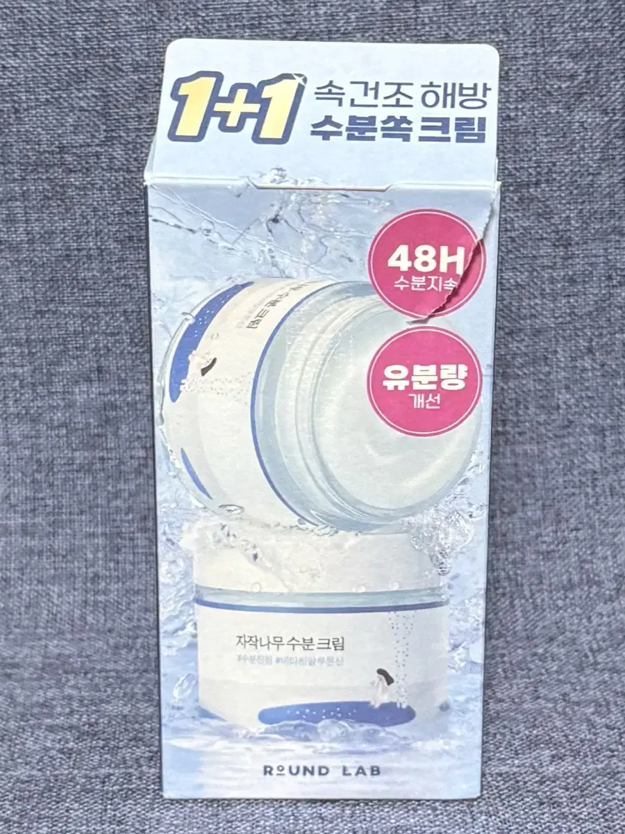 라운드랩 자작나무 수분 크림 80ml 1+1 기획세트