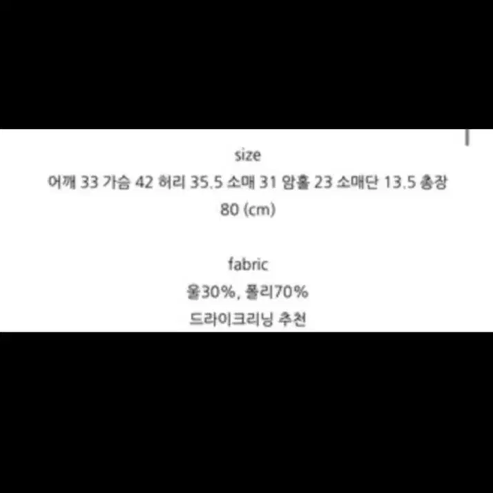 스키니피그 제작 프러포즈 반팔 트위드원피스(새상품)+기장추가 제품