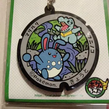 포켓몬 포켓몬스터 교토 마릴리 러버 키링 교토 마릴리