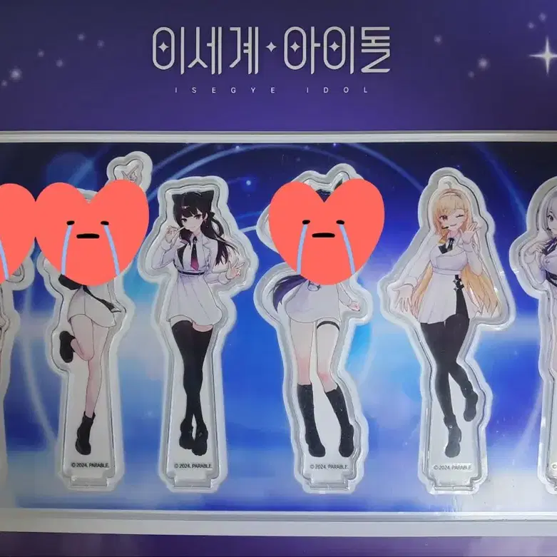 이세계 아이돌 이세돌 이세팝 디오라마 필름 주르르 징버거 아이네