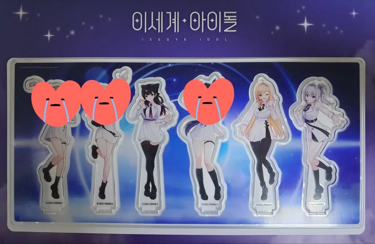 이세계 아이돌 이세돌 이세팝 디오라마 필름 주르르 징버거 아이네