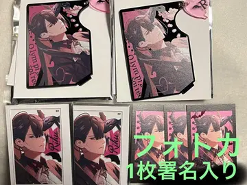 [익명 배송]오랑피아 소와레 오토마 오토후유 리쿠라