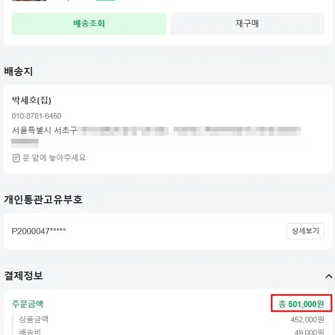 (320) 조던 1 로우 시카고 골프