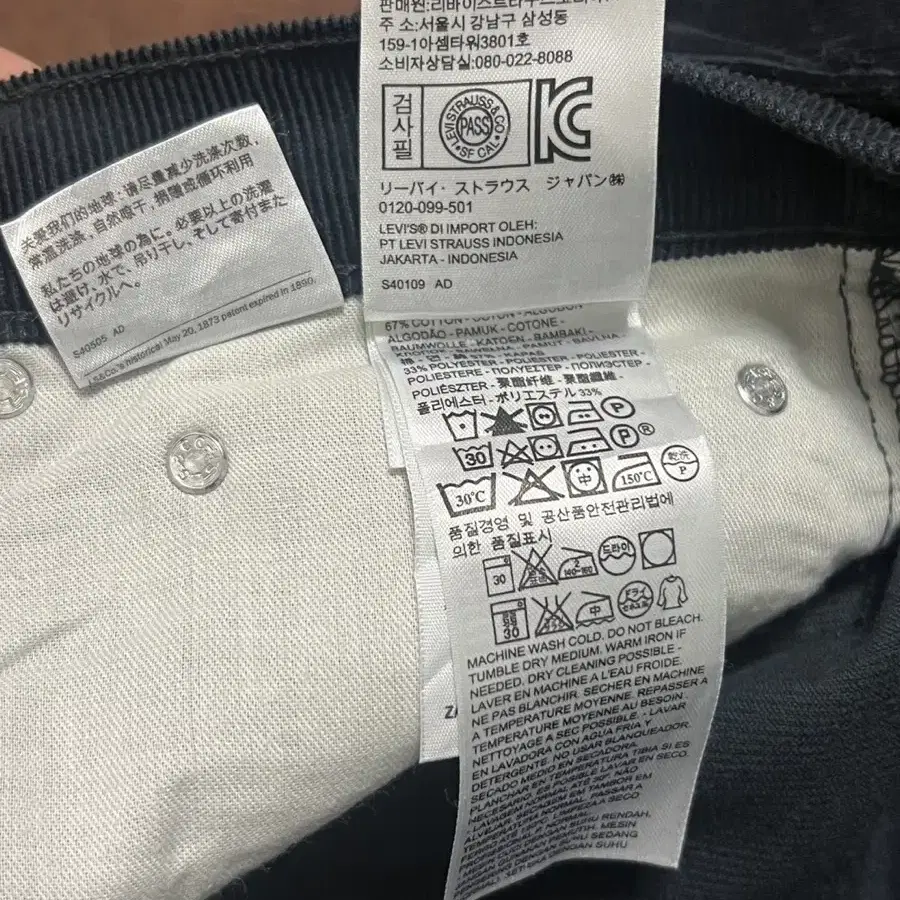 Levis 리바이스 514 코듀로이 팬츠