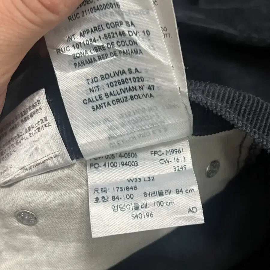 Levis 리바이스 514 코듀로이 팬츠