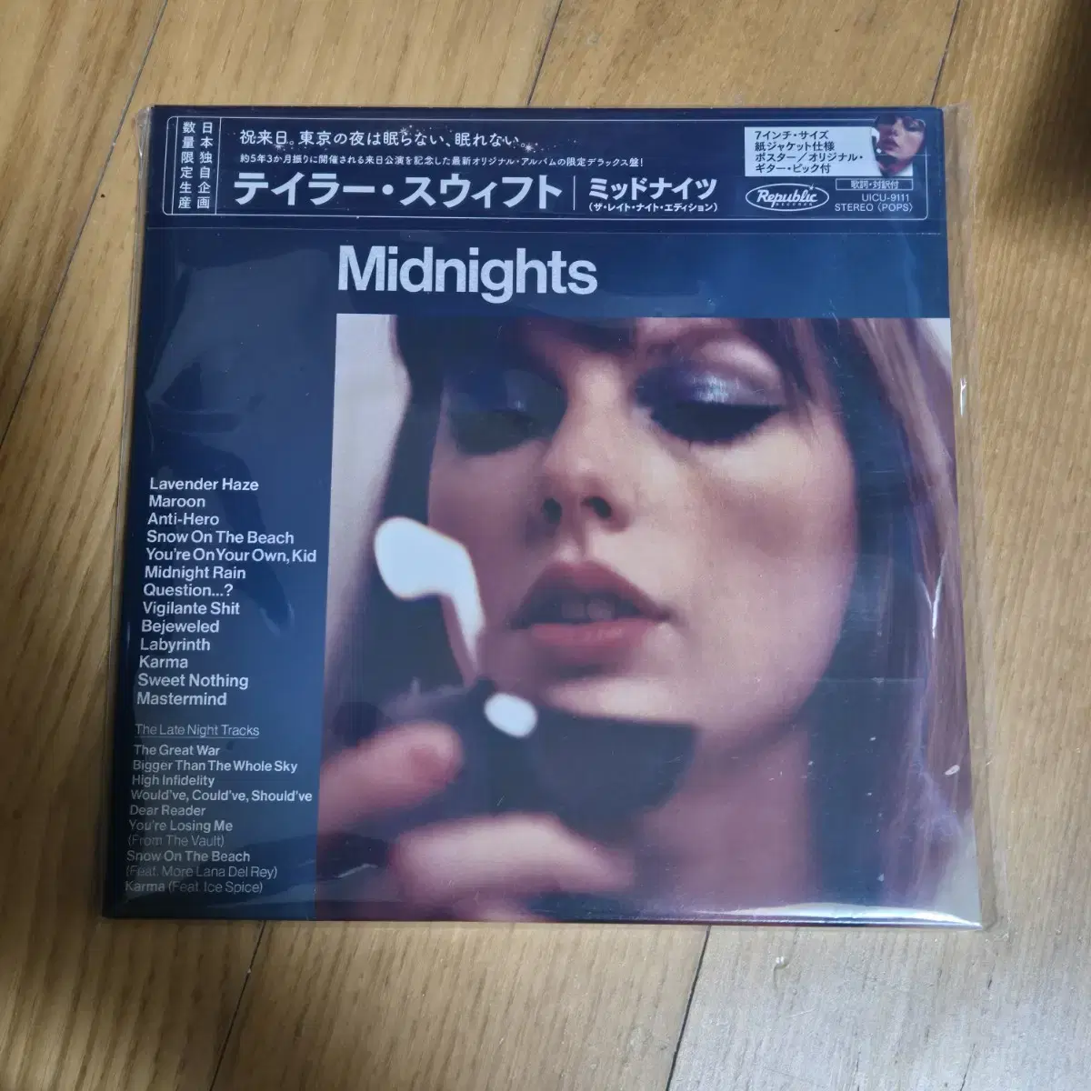 테일러 스위프트 midnights 일본 한정판 7인치 cd