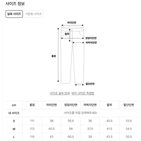 BLR 프린트 와이드 데님 그레이