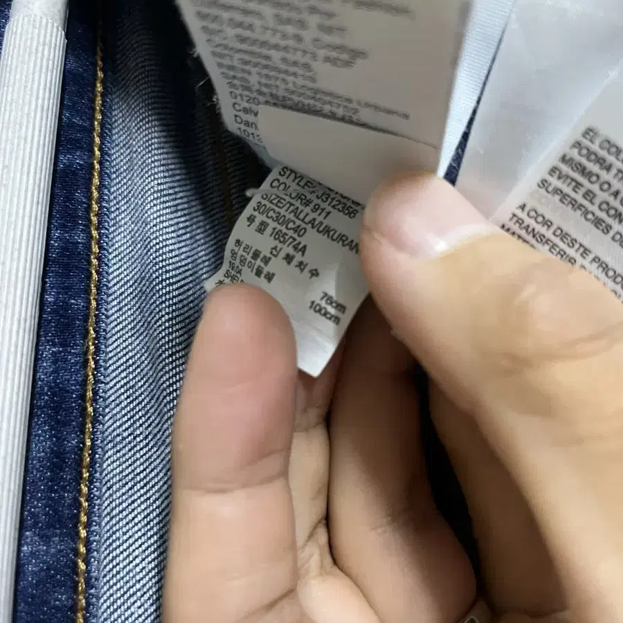 (30)Calvin Klein Jeans 케빈클라인 모던 테이퍼핏 데님