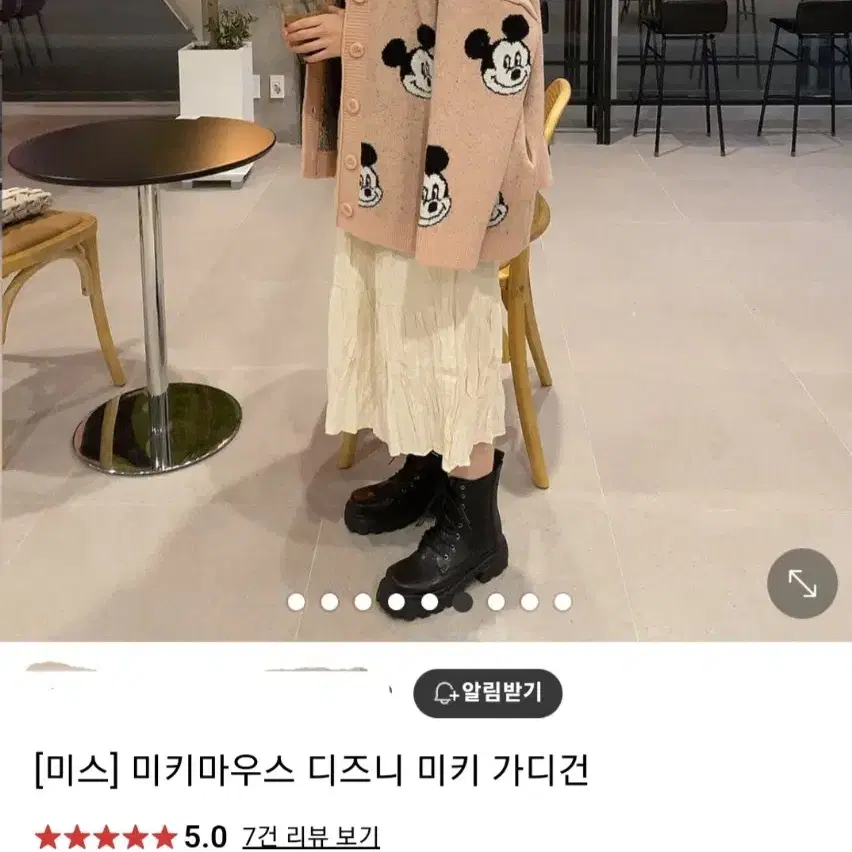 미키마우스 핑크 가디건