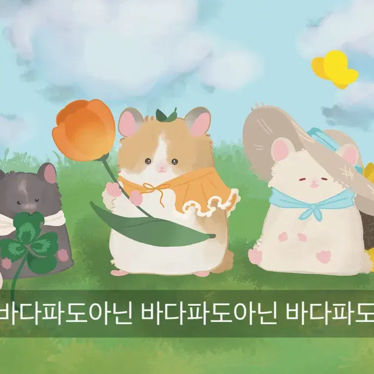 반려동물 컨셉 그림 그려드려요