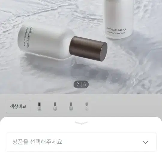 정샘물 물크림 50ml