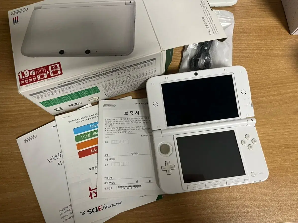 닌텐도 3DSXL 화이트 상자포함