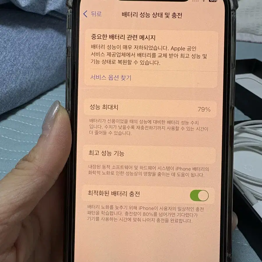 아이폰12프로 128GB