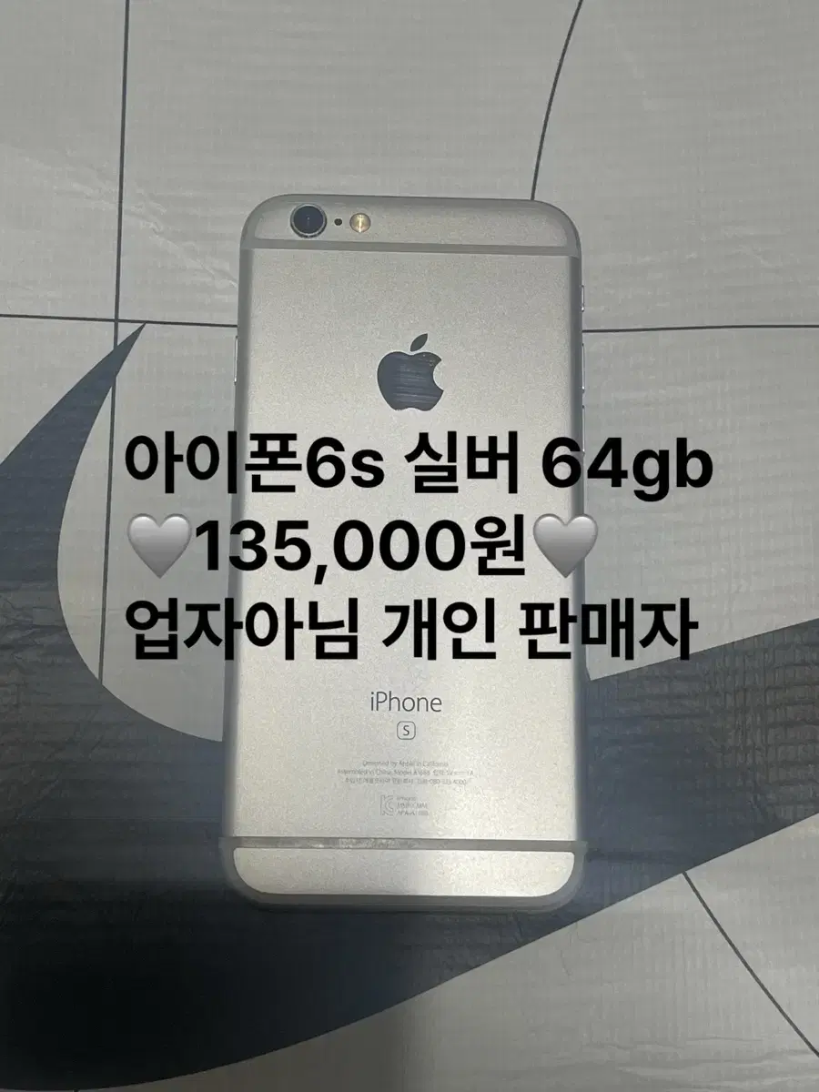 쿨거 15 아이폰6s 실버 64GB