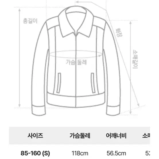 써스데이 아일랜드 하이넥 패딩(M)