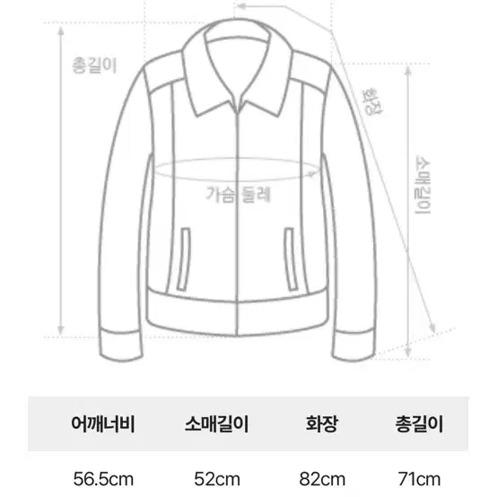 써스데이 아일랜드 하이넥 패딩(M)