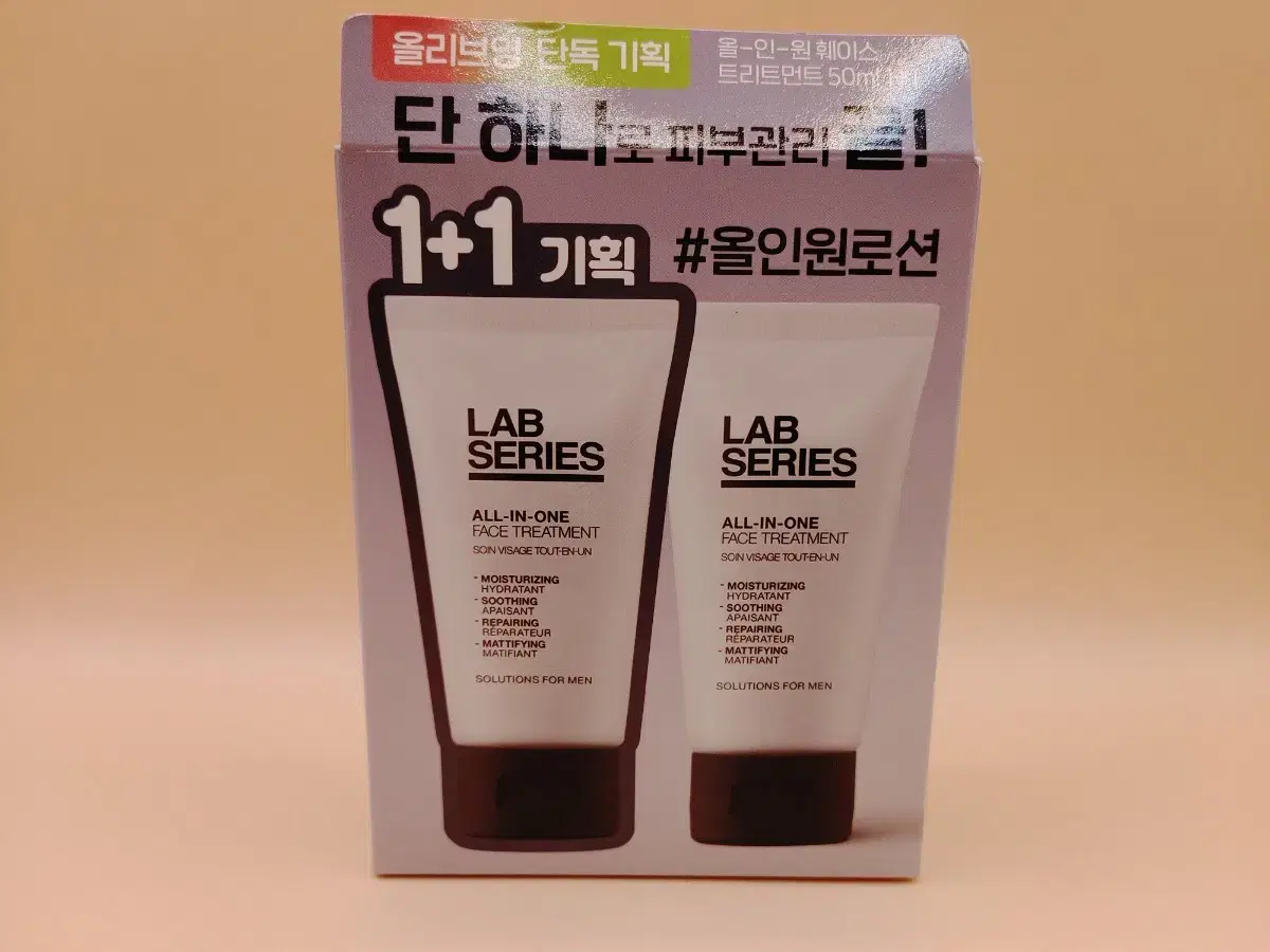 랩시리즈 올인원 페이스 트리트먼트 50ml*2 세트