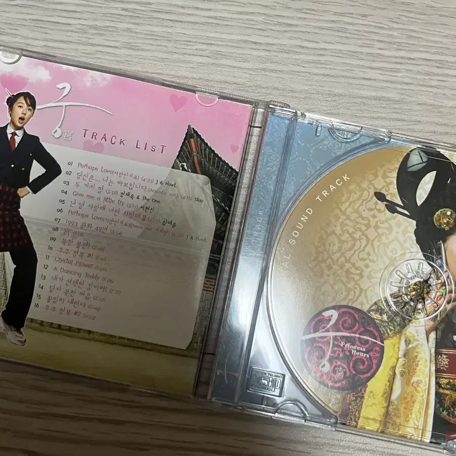 궁 ost cd