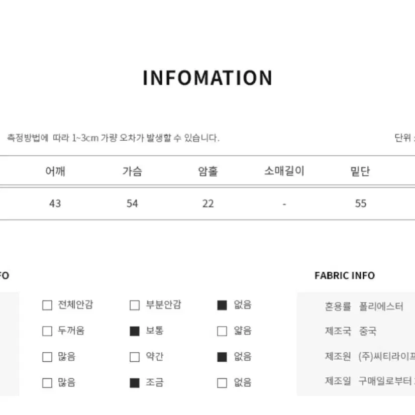 뽀글이 양털조끼