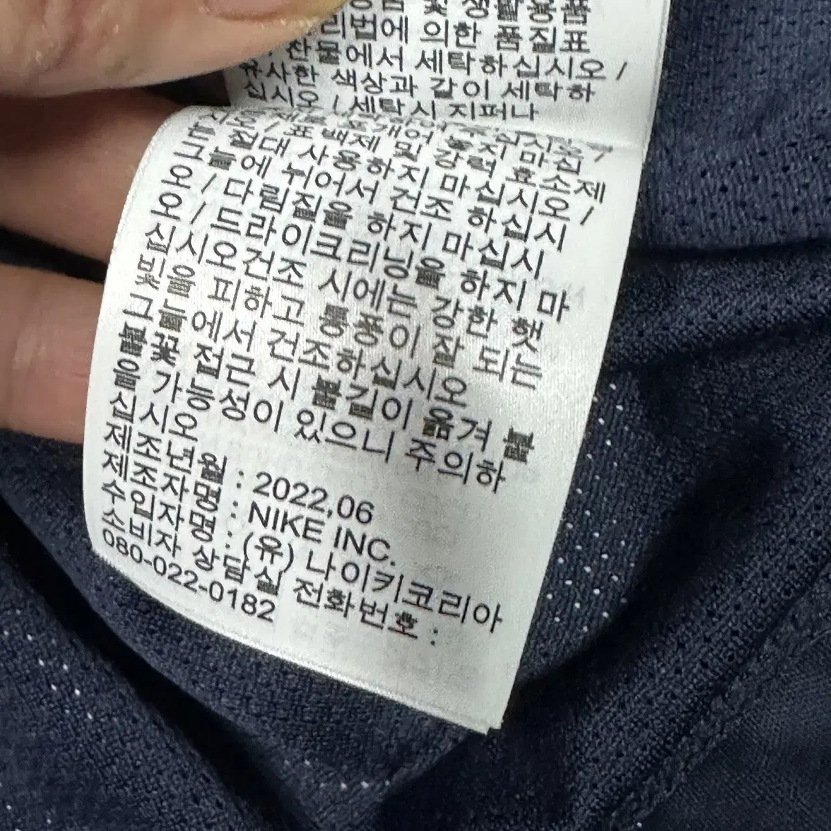 나이키 골프 스톰핏 빅토리 자켓 2XL