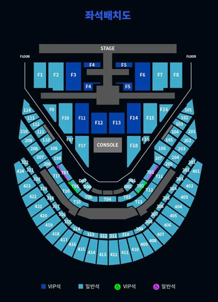 127 콘서트 막콘 양도