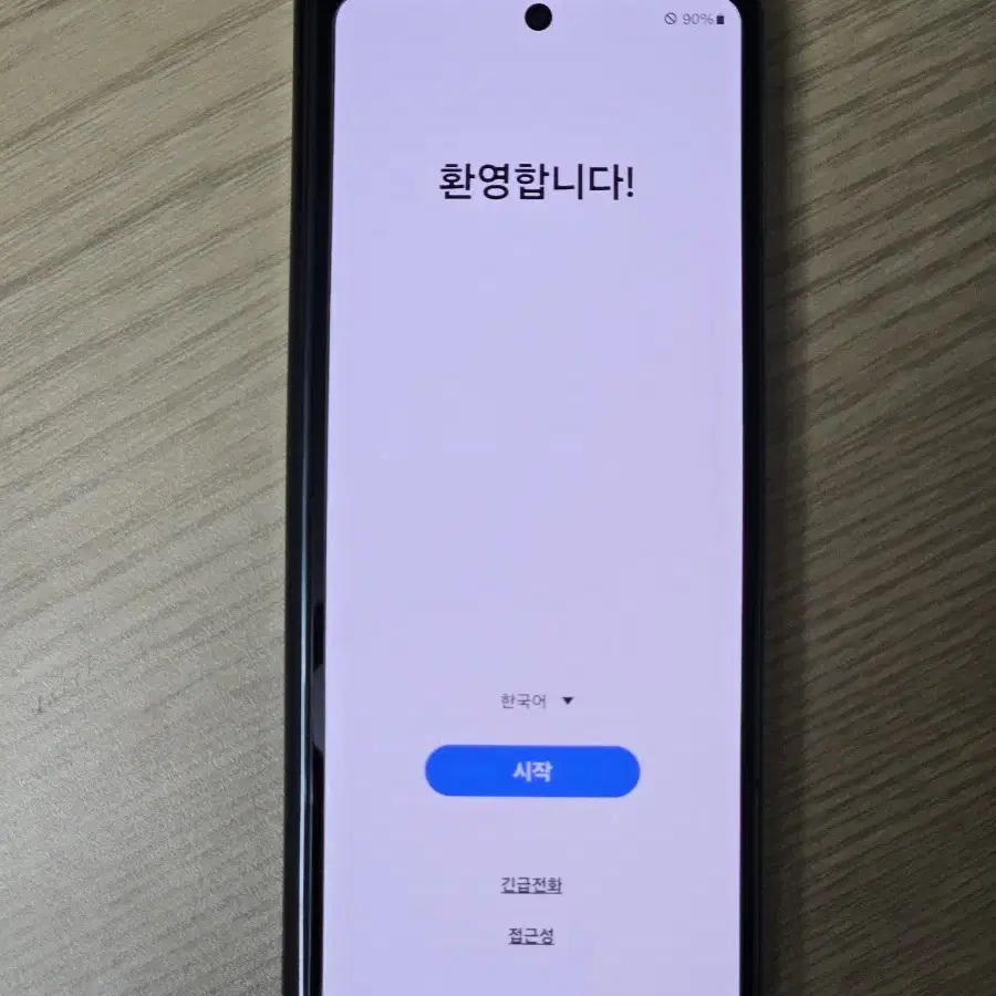 갤럭시Z폴드4 256GB 풀박 S급