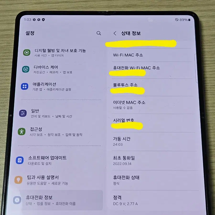 갤럭시Z폴드4 256GB 풀박 S급