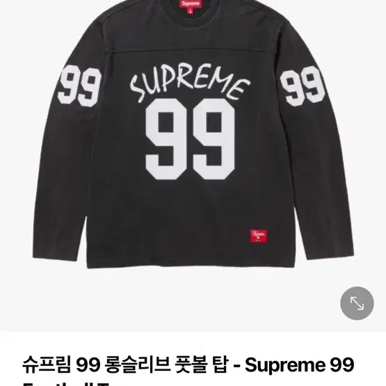 [2XL] 슈프림 99 롱슬리브 풋볼 탑