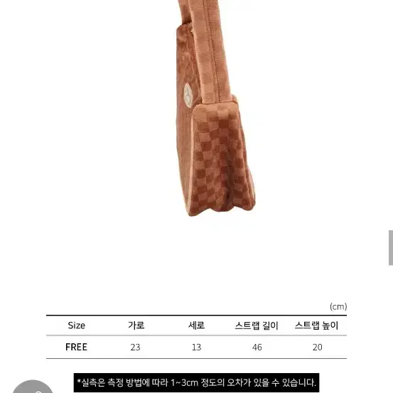 가방 토트백 여자가방 겨울가방