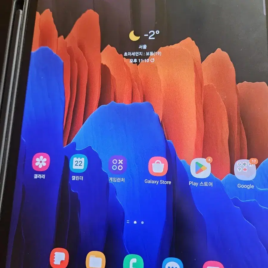 갤럭시 탭 S7+ lte 팝니다+s펜