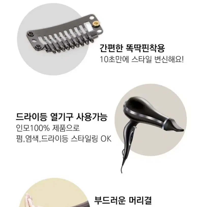 인모 100% 원핀 정수리 뽕가발 3색중 택1