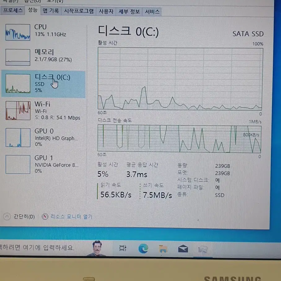 삼성 노트북 NT450R5J-X58M 판매합니다