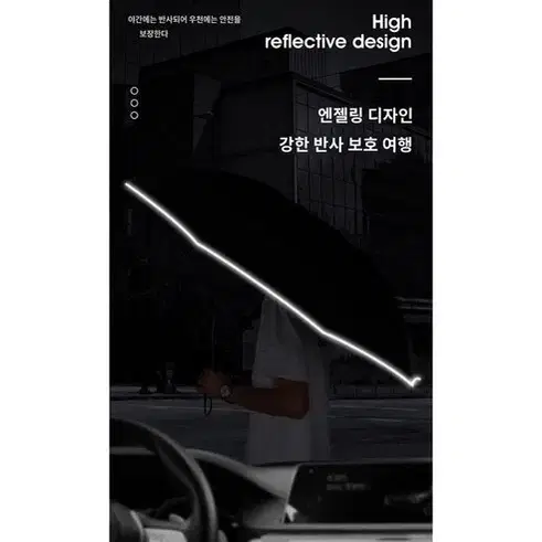 접이식 거꾸로 우산 3단 자동 우산 LED 라이트 야간 반사 코팅