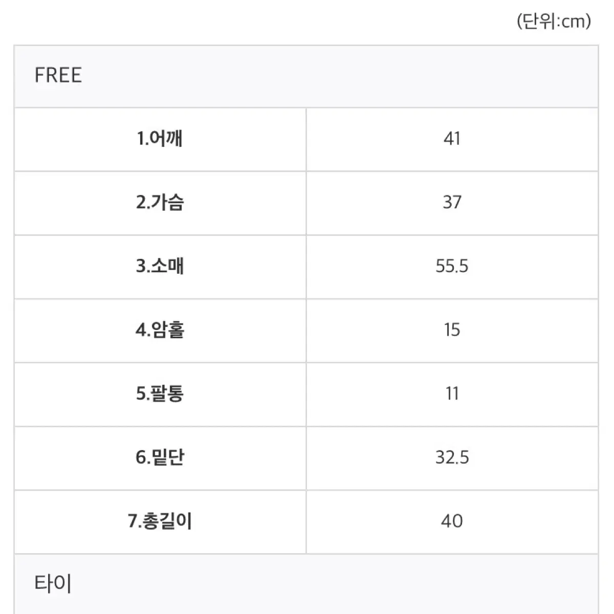 연말룩, 크리스마스 추천: 데이로제, 리아 타이 오프숄더 (레드)