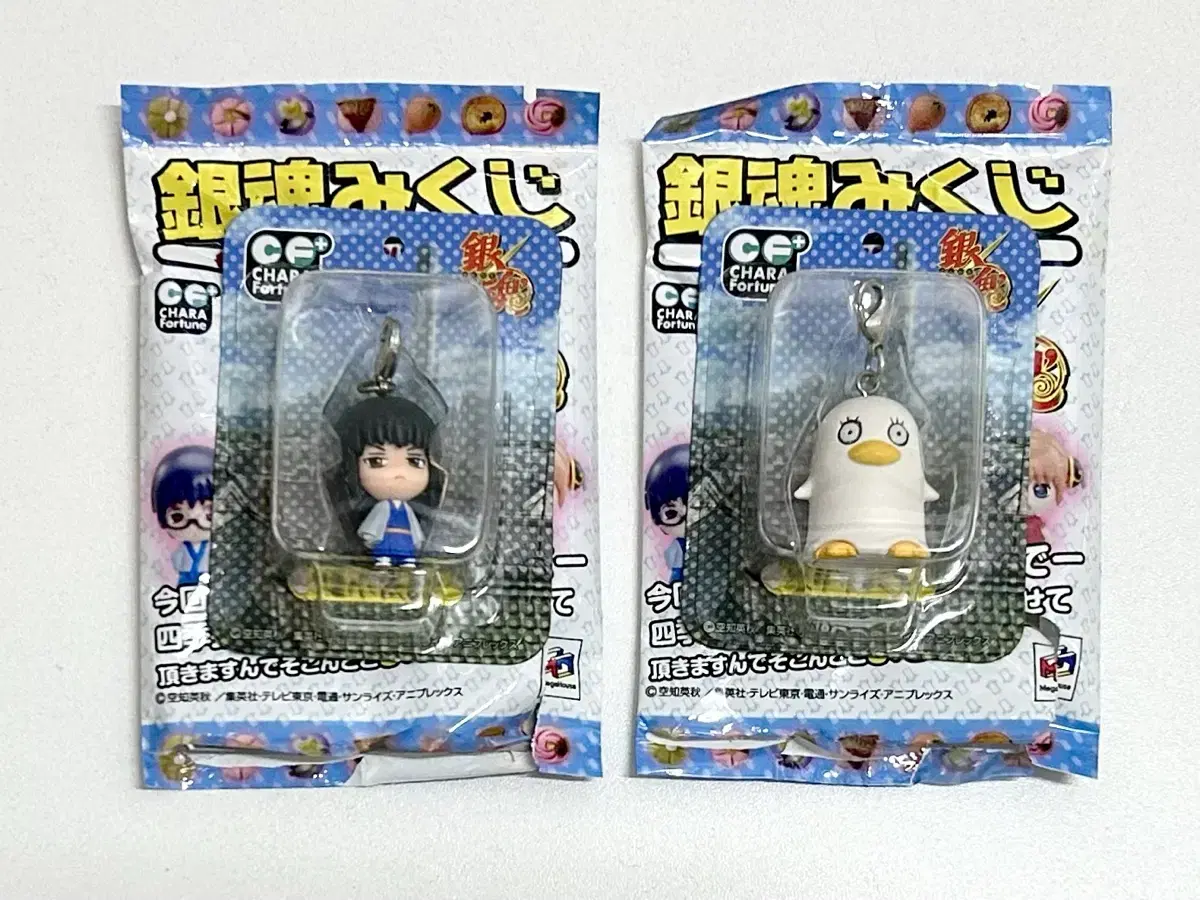 Gintama Figure Strap Charm sealed Katsura Elizabeth sealed Classic Keyring WTS