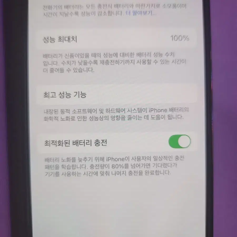 아이폰 14pro 128GB