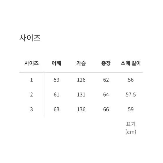 마인데님 퍼스트 타입 데님 자켓 블랙 3사이즈