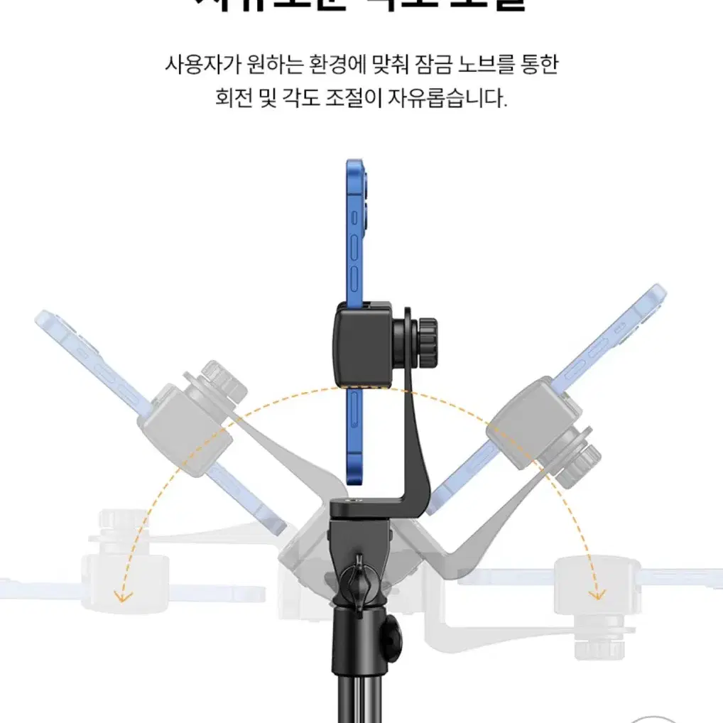 4단 삼각대 170cm 스탠드 촬영용