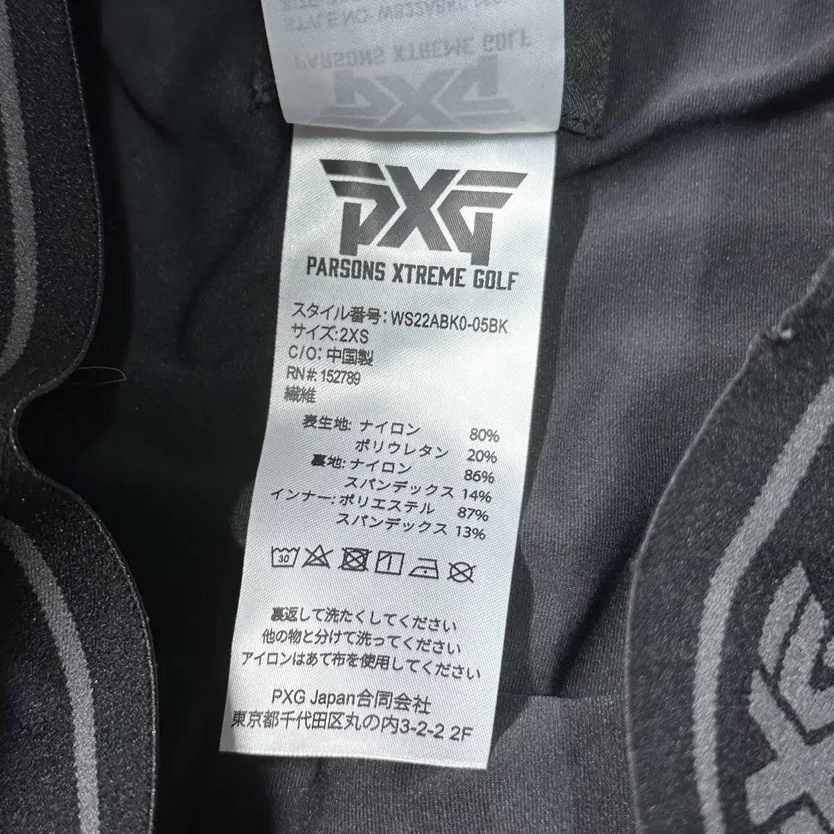 PXG 정품 기능성 골프치마 xxs