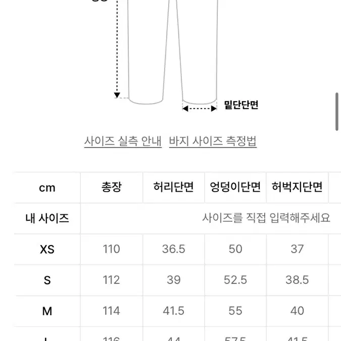 기철 베이직 벌룬팬츠