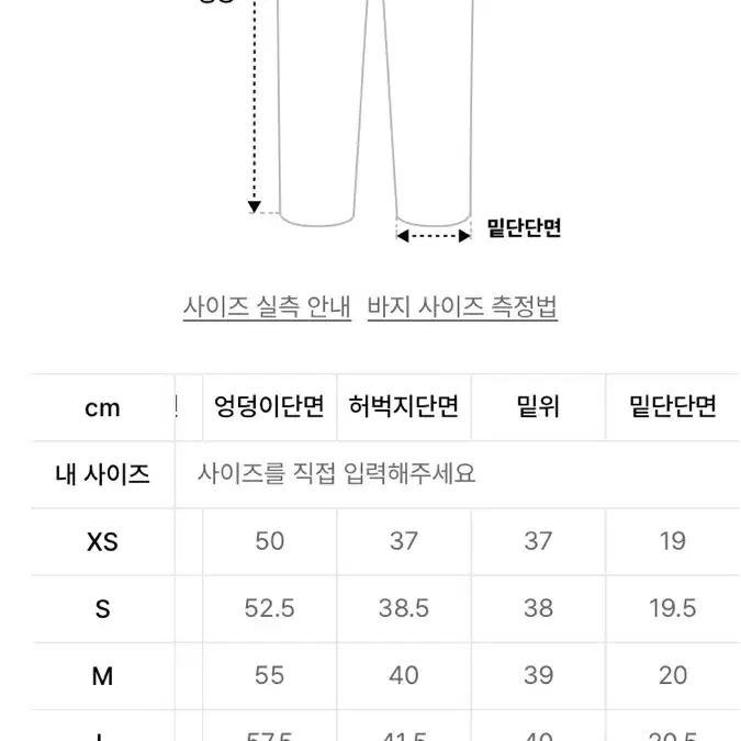 기철 베이직 벌룬팬츠